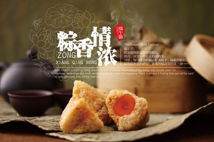 五月初五，端午節(jié)的由來